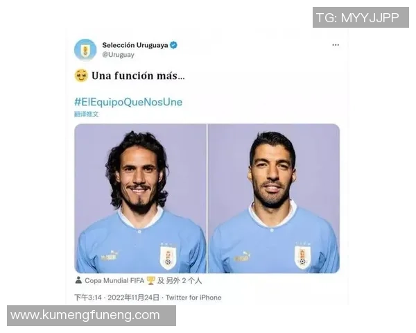 乌拉圭足球队明星球员盘点：苏亚雷斯与卡瓦尼领衔的黄金一代